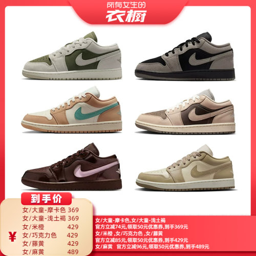 Jordan耐克大童鞋女AJ1灰绿色新款低帮板鞋复古篮球鞋HV4396-201