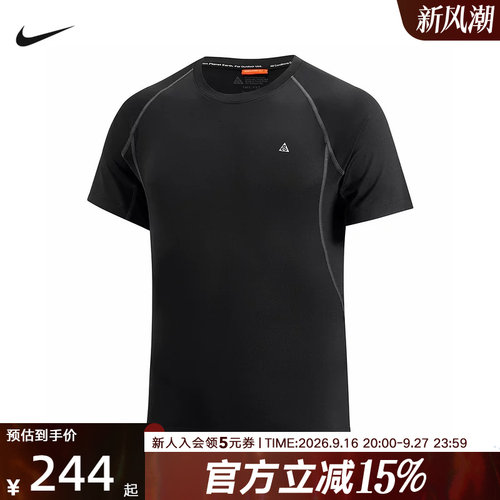 NIKE耐克男子T恤ACG Dri-FIT速干运动健身透气休闲短袖IO1453-010