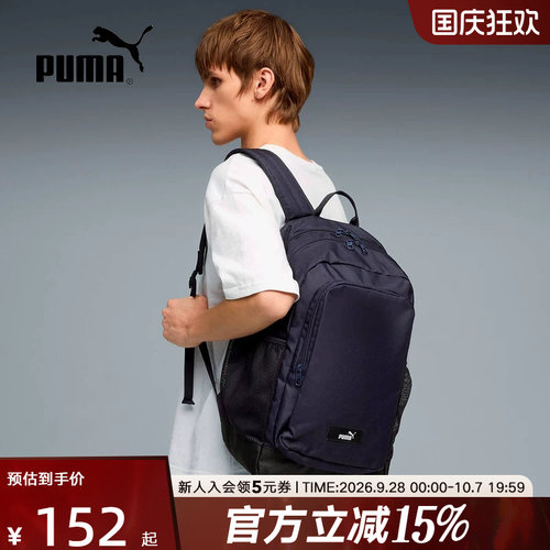 PUMA彪马春季新款男女同款大容量学生书包休闲双肩背包090697-35