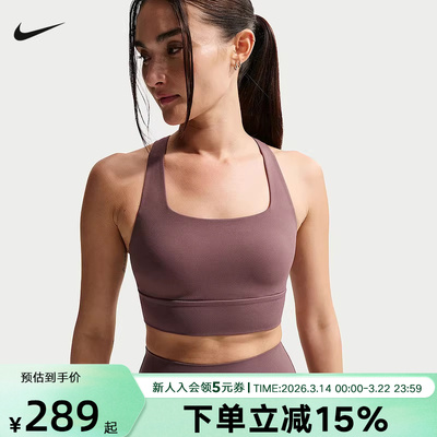 NIKE耐克女子运动内衣跑步健身训练低强度支撑BRA背心IB9862-502