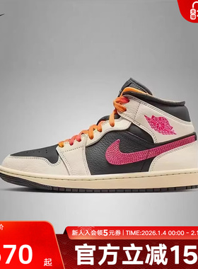 耐克女鞋Air Jordan 1 AJ1女鞋米色百搭运动复古篮球鞋IB7007-107