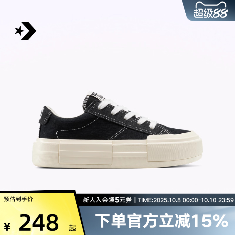 匡威新款allstar厚底帆布鞋UU鞋