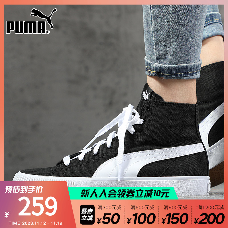 PUMA彪马高帮帆布鞋男鞋女鞋2022春秋新款休闲鞋板鞋运动鞋373891