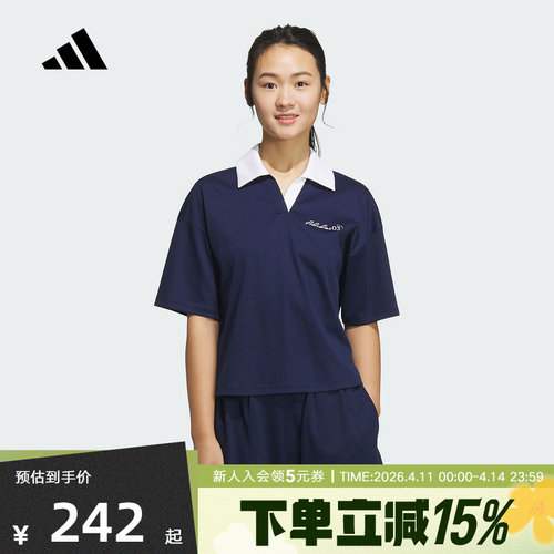 adidas阿迪达斯夏女凉感棉质运动休闲短袖翻领POLO衫 JZ5845