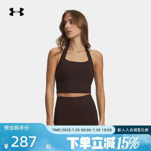 安德玛春夏新款女子Meridian Halter运动内衣背心BRA6013246-246