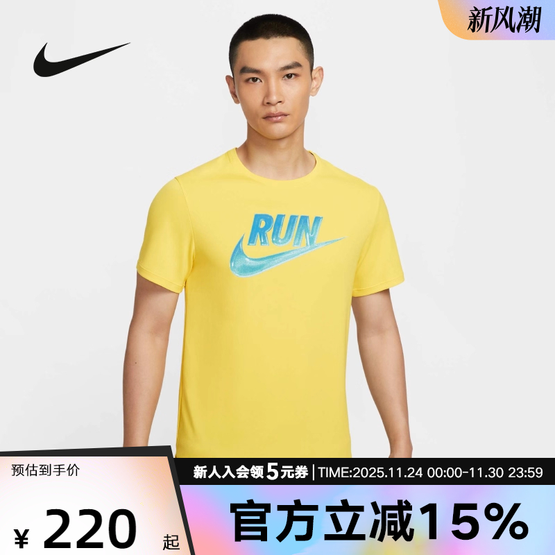 耐克男夏季运动休闲短袖T恤