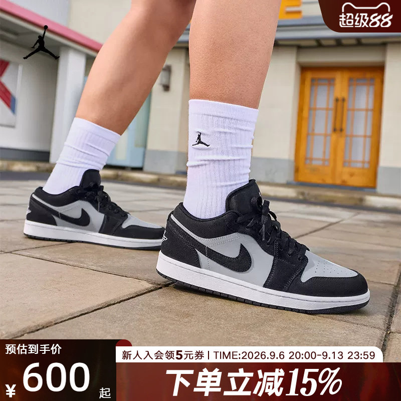 JORDAN耐克男鞋新款Air Jordan 1 AJ1休闲运动鞋板鞋篮球鞋553558