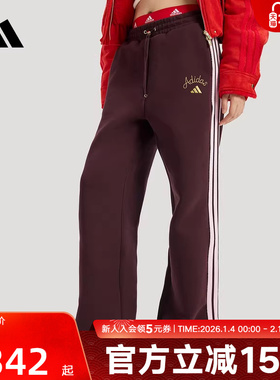 adidas阿迪达斯新年款长裤26新款女针织高腰宽松运动阔腿裤KH2704