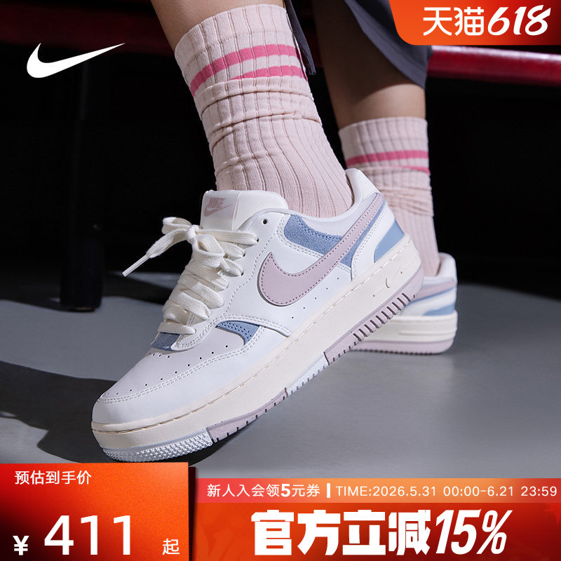 耐克女鞋GAMMA FORCE白粉色空军运动板鞋休闲小白鞋IO2086-103