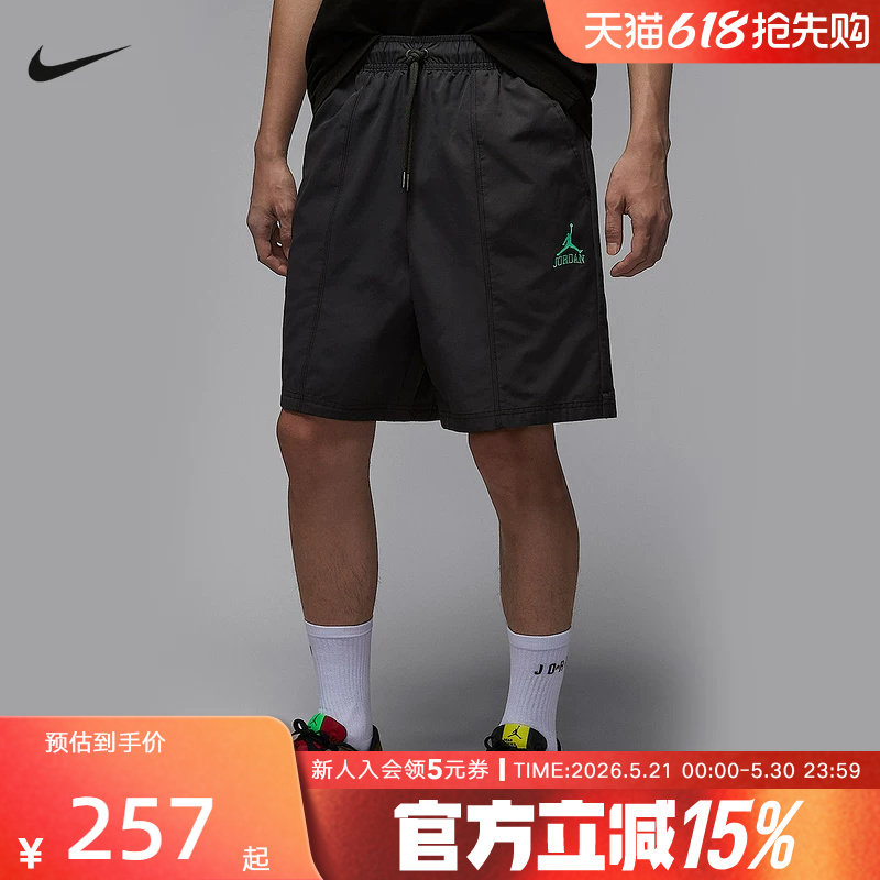 Jordan耐克男子夏季新款休闲透气宽松运动中长裤短裤II048