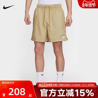 耐克男梭织运动休闲短裤