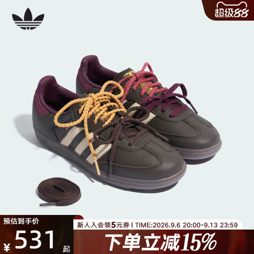 adidas阿迪达斯三叶草T头鞋双色鞋带SAMBA OG男女德训板鞋KI8139