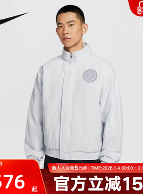NIKE耐克夹克外套男2025冬新款休闲百搭立领梭织夹克 HQ1745-043