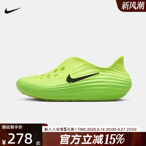 NIKE耐克大童一脚蹬凉鞋夏季新款柔软回弹抓地休闲凉鞋IF1746-300