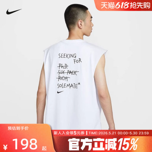耐克无袖背心男子篮球衣夏季新款运动休闲印花训练健身T恤IH9266