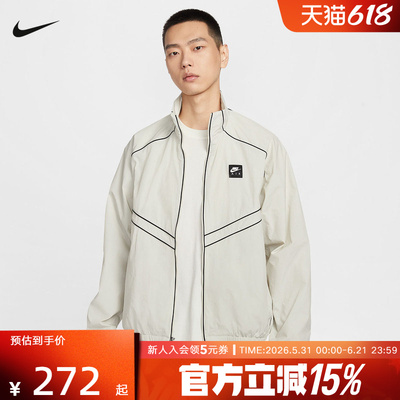 NIKE耐克外套男装2026春夏季新款透气立领休闲梭织夹克IF1289-072