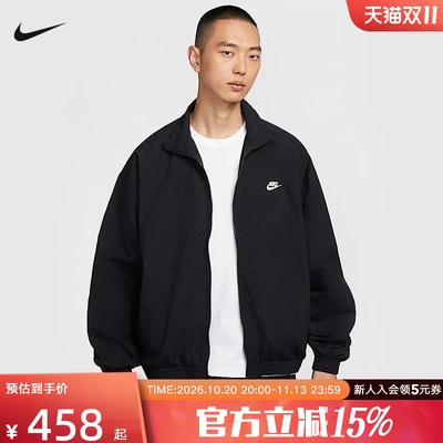 耐克NIKE CLUB 男子 OVERSIZE 风梭织运动立领夹克外套HQ6110-010
