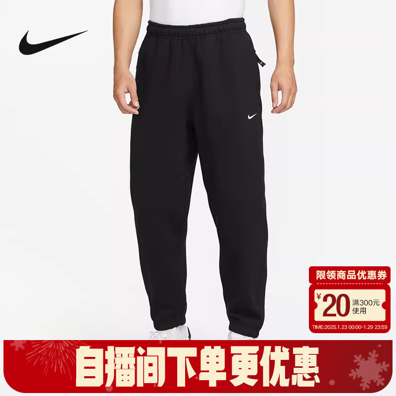 Nike耐克针织长裤男裤秋季新款卫裤加绒束脚运动裤DX1365-010,运动服/休闲服装,运动长裤,淘宝优惠券,粉丝福利购,淘宝优惠卷
