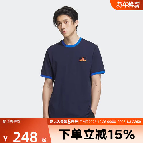 adidas阿迪达斯夏男经典复古棉质撞色运动短袖圆领T恤JX2638