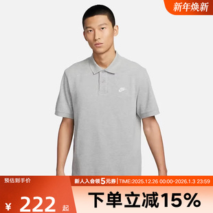 FN3895 耐克男子秋纽扣翻领针织衫 短袖 POLO衫 063 运动百搭灰色短袖