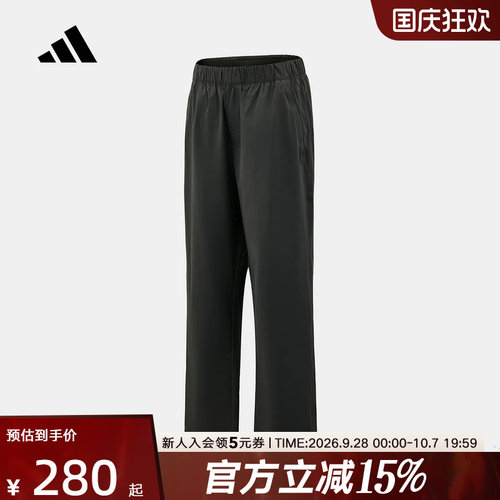adidas阿迪达斯2026夏男ALR ZERO PNT针织休闲运动长裤 KZ2324