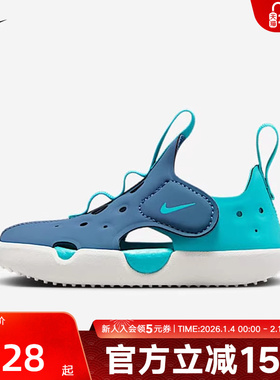NIKE耐克男女童鞋秋新款SUNRAY PROTECT 4婴童运动凉鞋HF6278-401