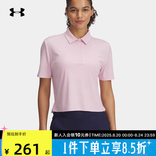 647 UA安德玛短袖 女子春夏新款 Drive高尔夫运动休闲polo衫 1389586