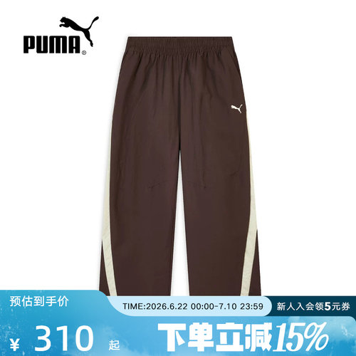 PUMA彪马夏季新款男裤休闲裤运动裤宽松透气长裤弯刀裤638464-13