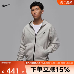 050 卫衣男运动连帽夹克FV8603 JORDAN耐克DRI FIT速干外套开衫