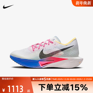 VAPORFLY HQ3219 NEXT%3 公路竞速碳板跑步鞋 902 马拉松 耐克男鞋