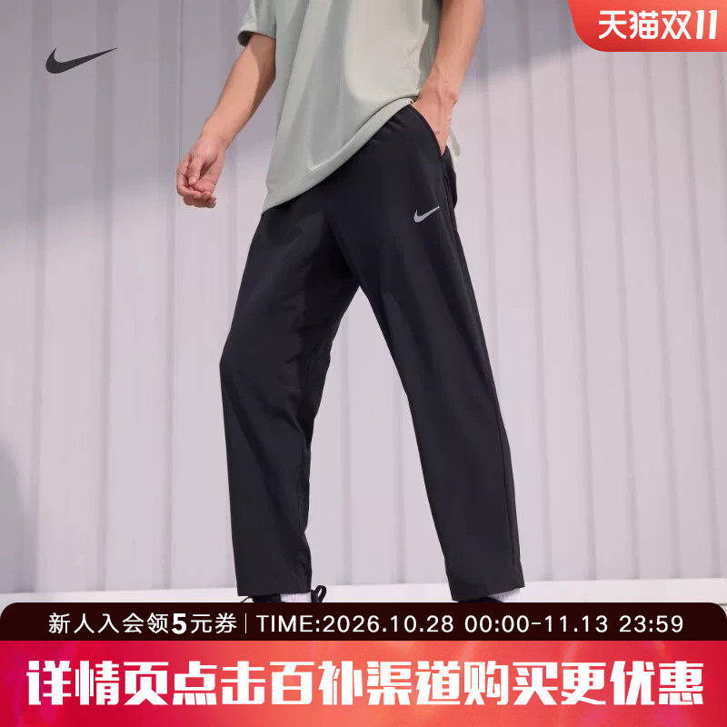 Nike耐克男裤束脚裤新款速干黑色宽松直筒运动长裤透气FB7491-010