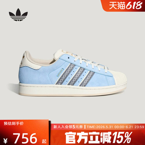 adidas三叶草SUPERSTAR贝壳头鞋