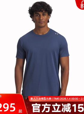 UA安德玛秋冬Halo Vent男子训练运动透气轻便短袖T恤6001829-418