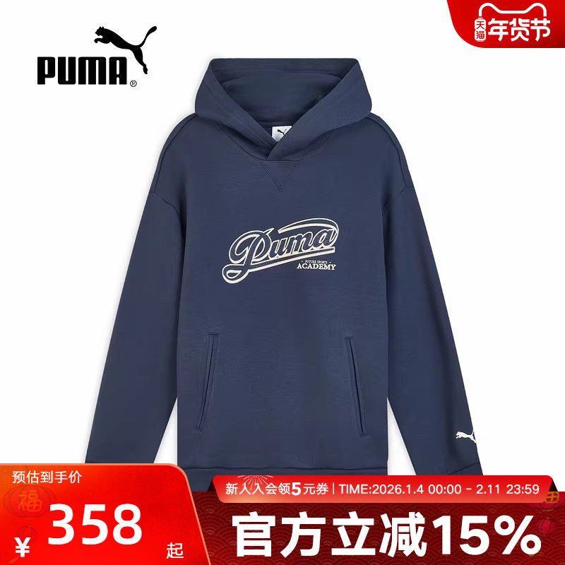 PUMA彪马春季新款男子美式复古套头衫休闲运动针织卫衣635718-06,运动服/休闲服装,运动卫衣/套头衫,淘宝优惠券,粉丝福利购,淘宝优惠卷