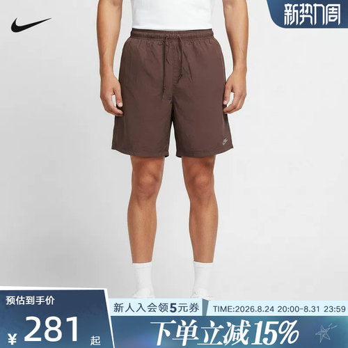 耐克NIKE男子舒适宽松百搭运动休闲短裤夏季梭织短裤 IF0845-502