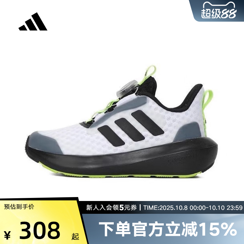 adidas阿迪达斯大童鞋FortaRun 3.0 BOA运动训练跑步鞋 JP5804