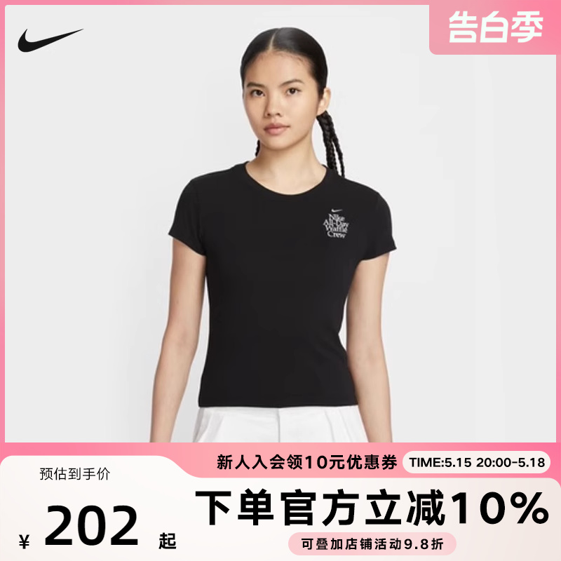 Nike耐克短袖女夏季新款背标草莓印花修身休闲运动T恤HQ1196-010