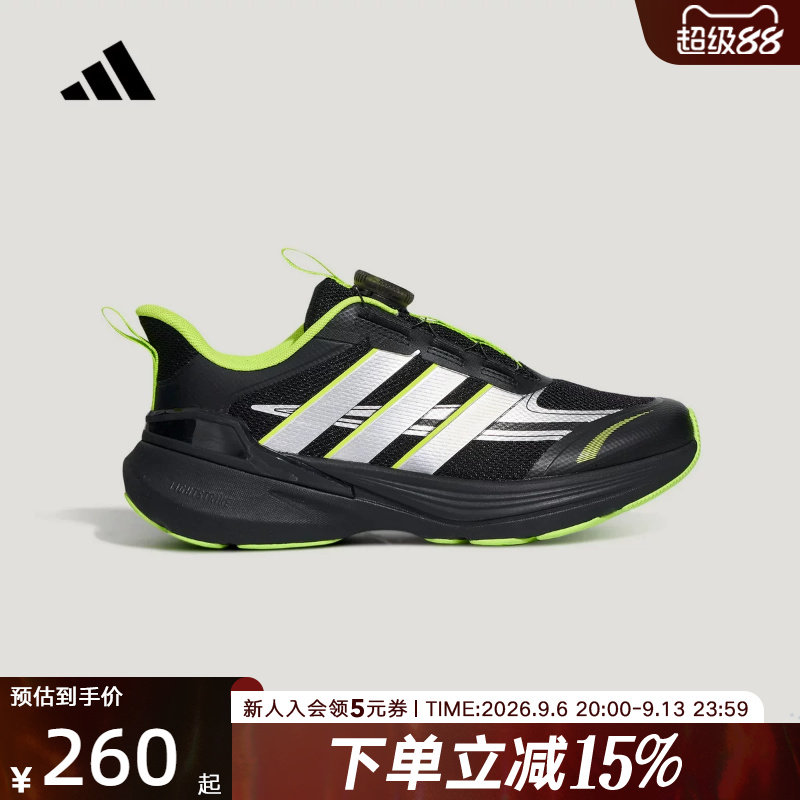 adidas阿迪达斯秋男大童闪电镖畅跑版超轻稳定缓震跑步鞋 LA4513