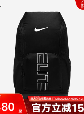 Nike耐克男女同款户外大容量气垫可调节运动双肩背包HM9965-010