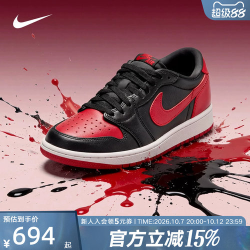 NIKE耐克男鞋 Air Jordan 1 禁穿黑红白低帮复古篮球鞋IW6276-001