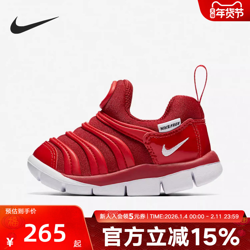 Nike耐克儿童鞋婴幼童舒适轻便一脚蹬毛毛虫红色运动鞋34393