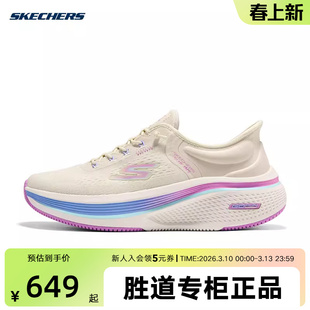 Skechers斯凯奇女士透气闪穿一脚蹬减震运动跑步鞋 129006/NAT