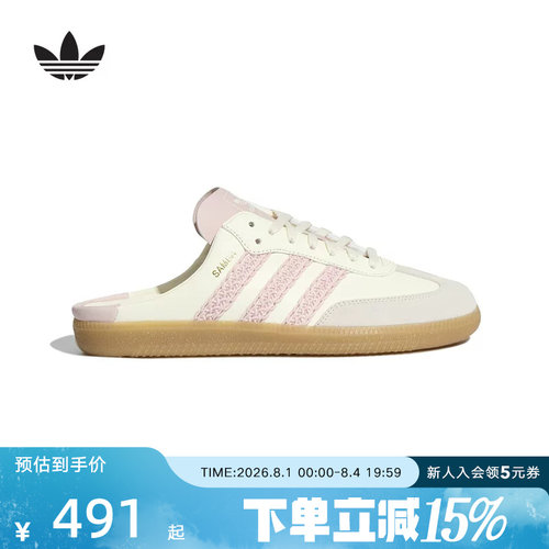 adidas阿迪达斯三叶草2026秋中性「T头鞋」休闲半拖穆勒鞋 HP5052