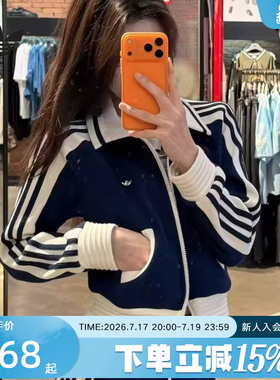 adidas阿迪达斯运动夹克早春薄外套TRACK TOP 女针织上衣 KY2150
