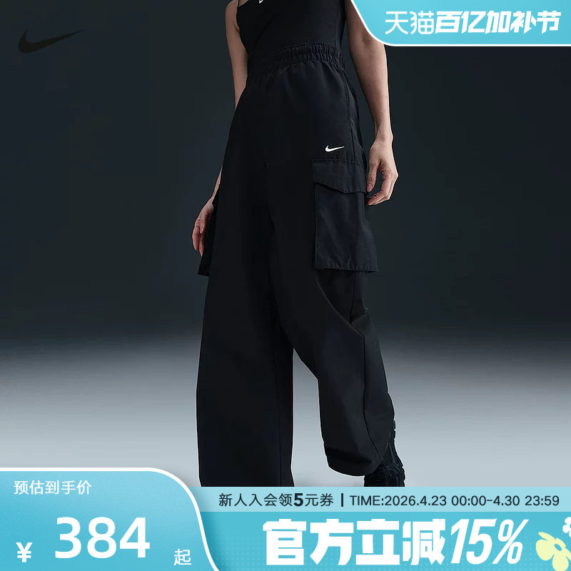 耐克女裤运动裤春季新款运动大口袋宽松抽绳工装长裤HM6977-010