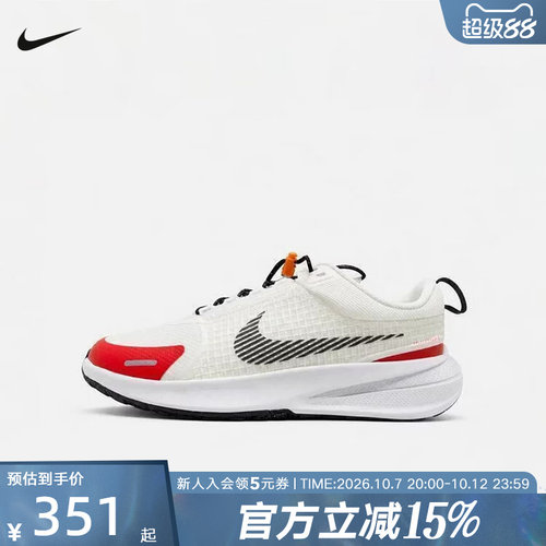 NIKE耐克大童鞋女鞋STAR RUNNER厚底跑步鞋运动休闲鞋 JA4416-101