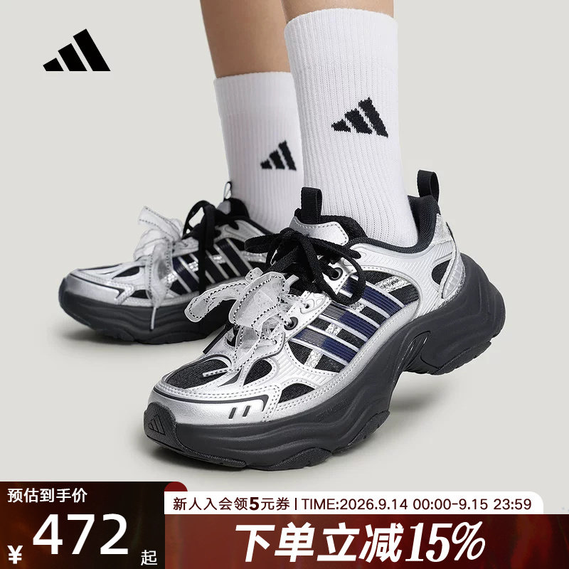 adidas阿迪达斯XLG FIN PULSE休闲鞋2026秋女厚底老爹鞋 LA6811图片