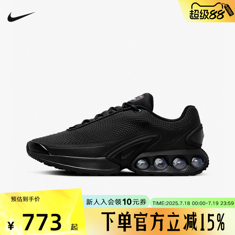 休闲鞋