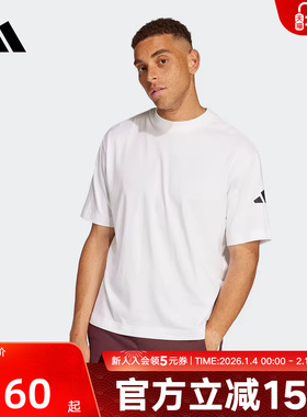 adidas阿迪达斯夏季新款男子休闲运动简约百搭白色短袖T恤 JC9296