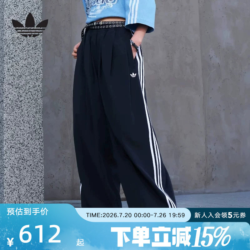 adidas阿迪达斯三叶草ADILENIUM 5.0街头风运动裤梭织长裤 KY5185